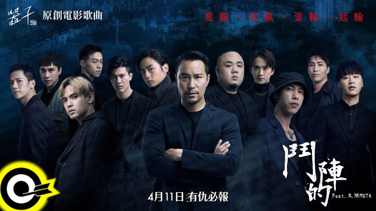 小春Kenzy【大丈夫 The Man】