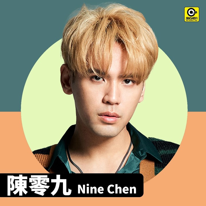 陳零九 Nine Chen