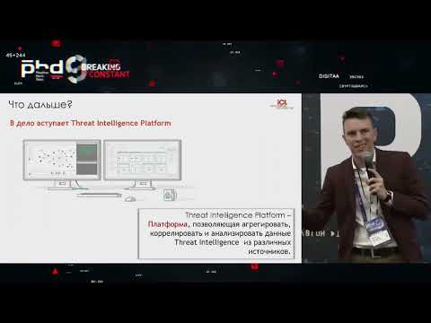 PHDays IX - Доклады PHDays 9 - YouTube