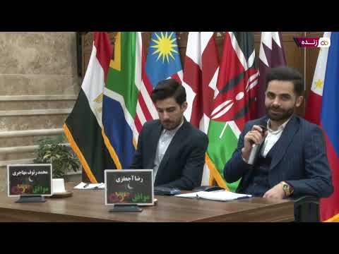 مناظره - YouTube