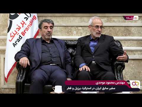 سفرا - YouTube