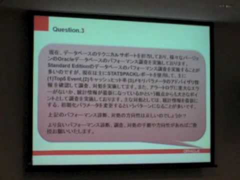 DB Architect Summit (Feb.9,2010) Session#3 - YouTube