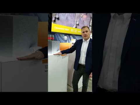Neopor – BASF North America - YouTube