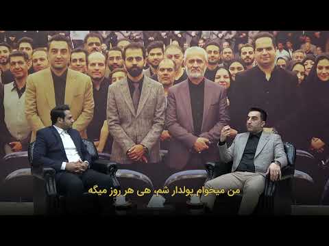 ثروت - YouTube