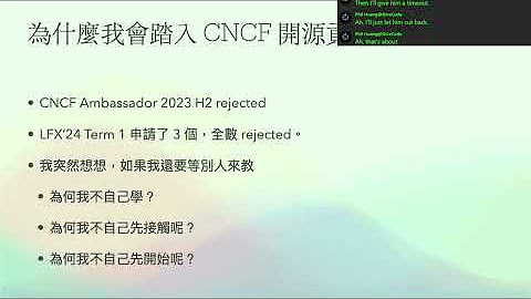 KCD Taipei 2024