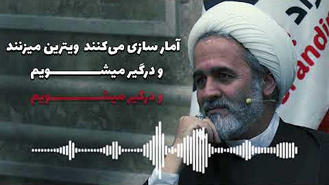 اساتید