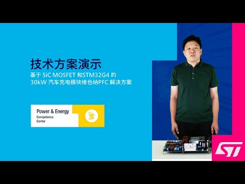NEWS FROM ST @ Industrial Summit 2022 - YouTube