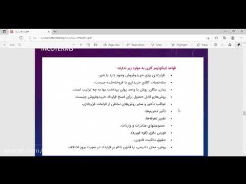Incoterms 2020 - YouTube