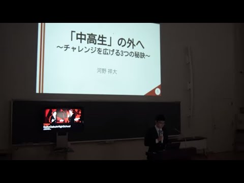 TEDxSeikoGakuinHighSchool - March 28, 2021 - YouTube