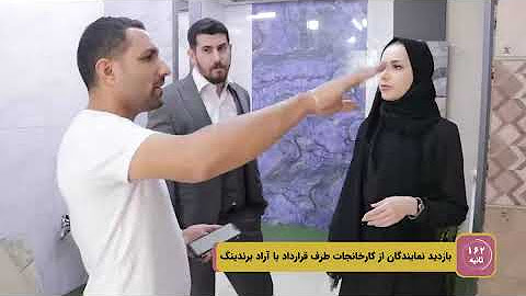 واحد استخدام