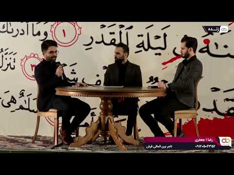 تاجر موفق - YouTube