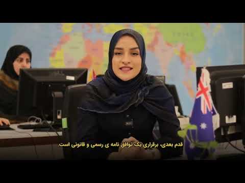 مدیریت نمایندگی - YouTube