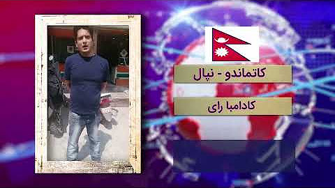 نمایندگی بین المللی