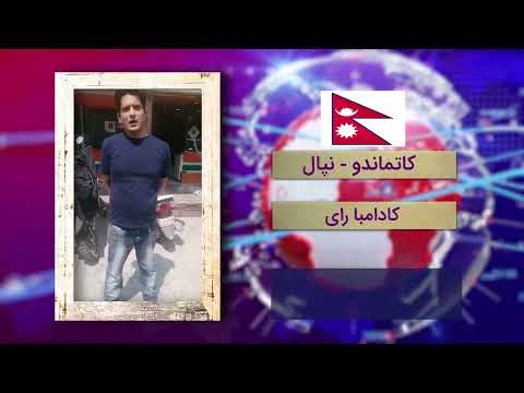 نمایندگی بین المللی - YouTube