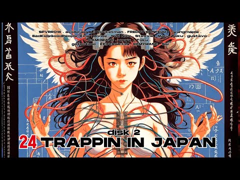 ＴＲＡＰＰＩＮ ＩＮ ＪＡＰＡＮ - YouTube