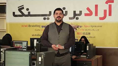 پشتیبان سفارشات