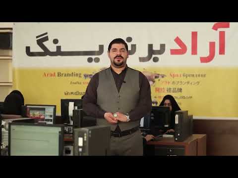 پشتیبان سفارشات - YouTube