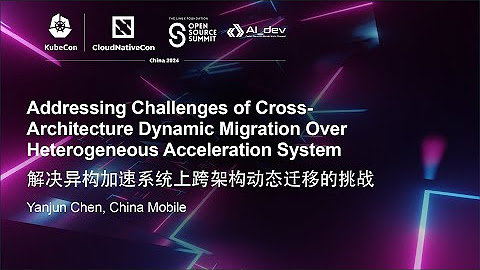 Open Source Summit + AI_dev China 2024