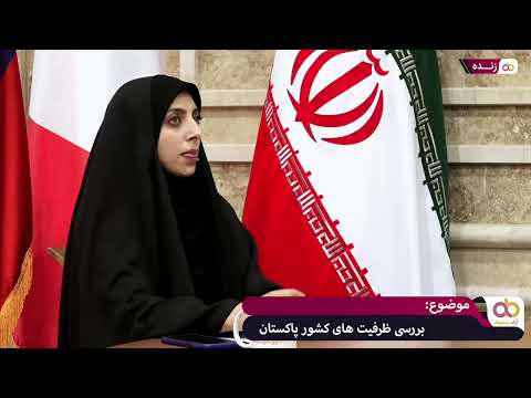 ظرفیت کشورهای خارجی - YouTube