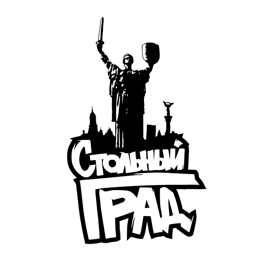 Stolny Grad - Topic