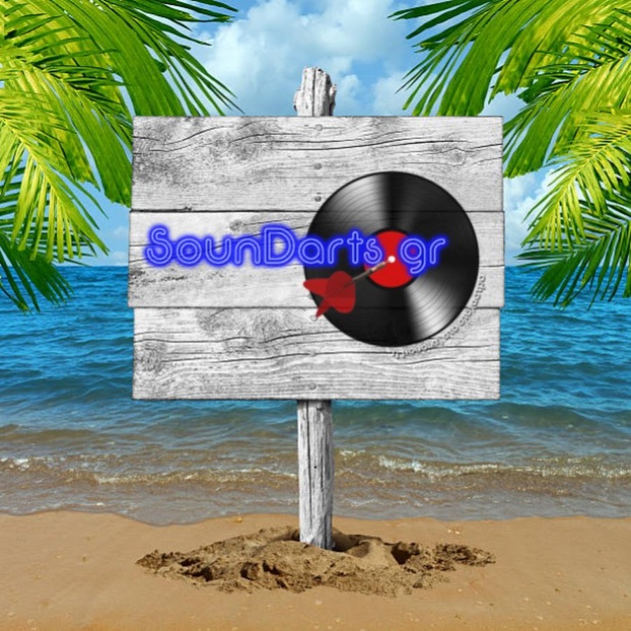 Soundarts GR
