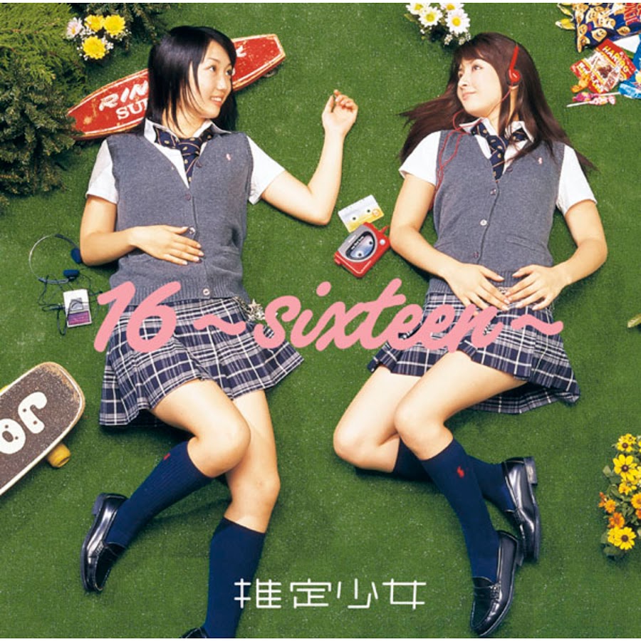 Suiteisho-jo - Topic