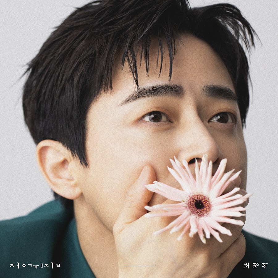 CHO JUNG SEOK - Topic