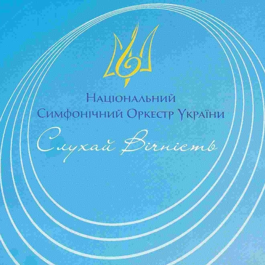 NSOU / National Symphony Orchestra of Ukraine
