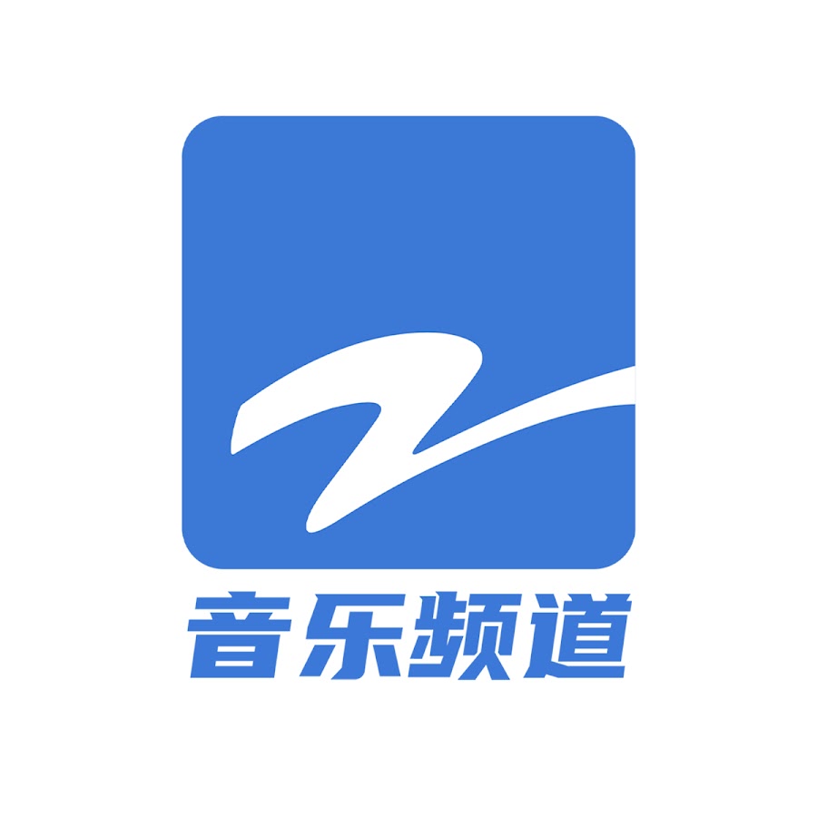  ZJSTV Music Channel-Welcome to subscribe-