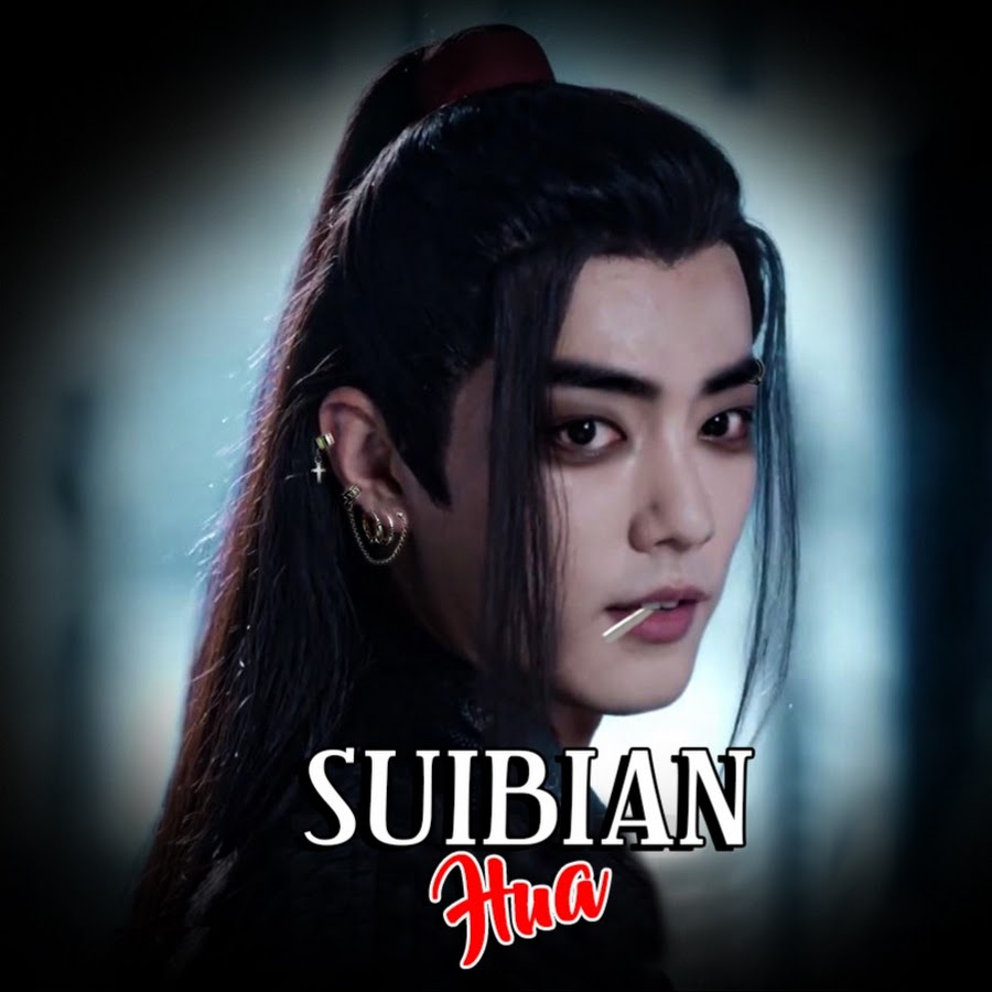 Suibian Hua