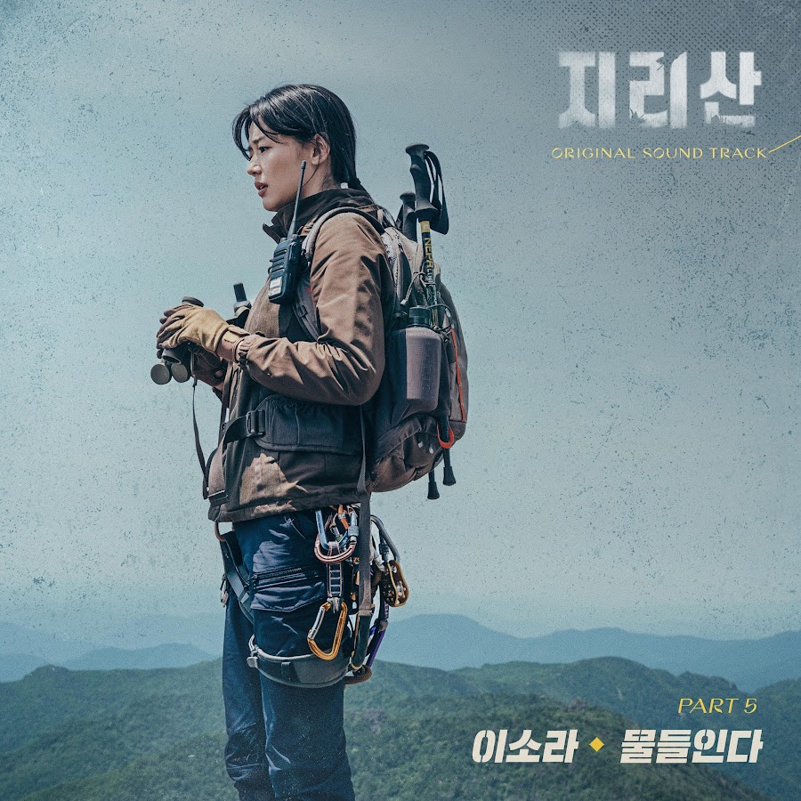 Lee So Ra - Topic