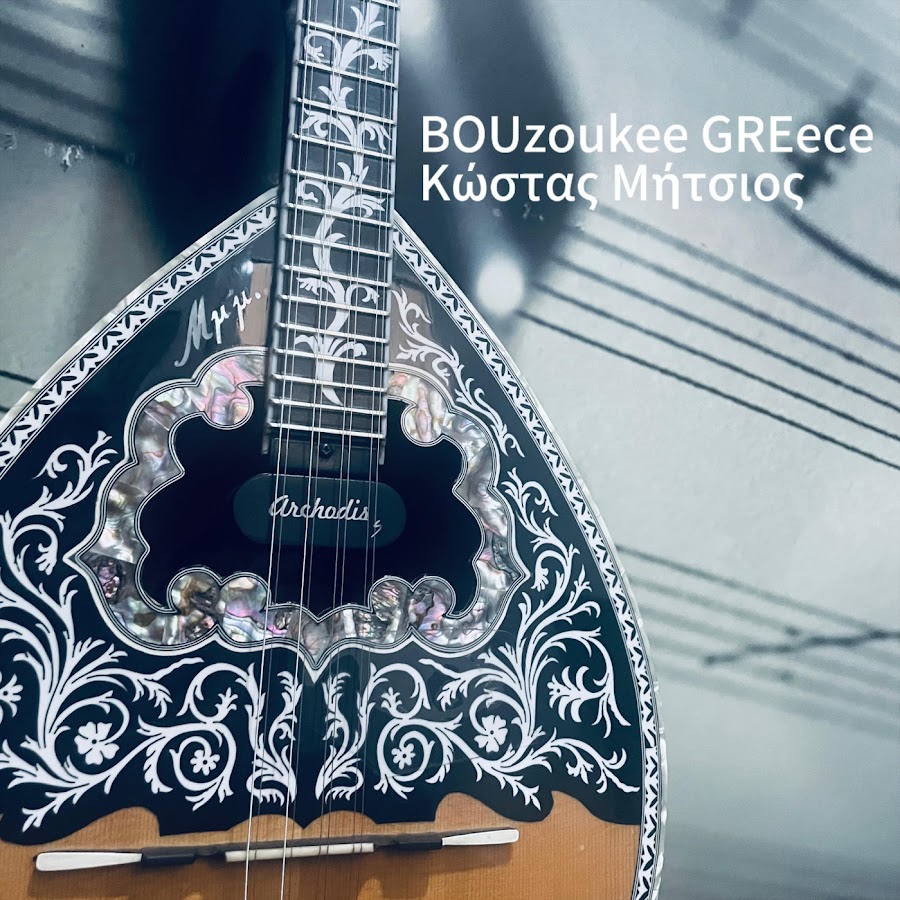 Kostas Mitsios - Topic