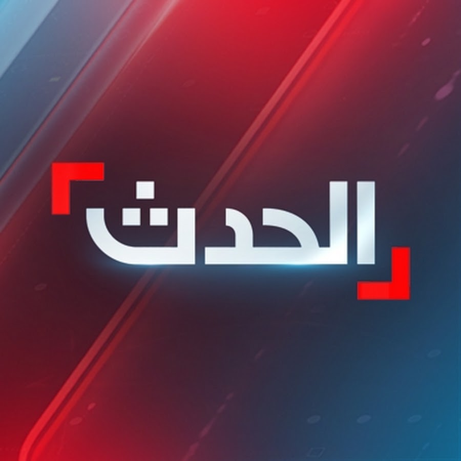 AlHadath الحدث