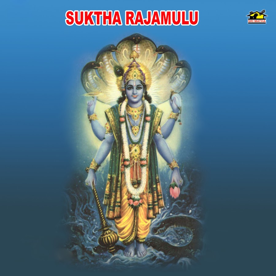 N. Suryanarayana Sarma - Topic