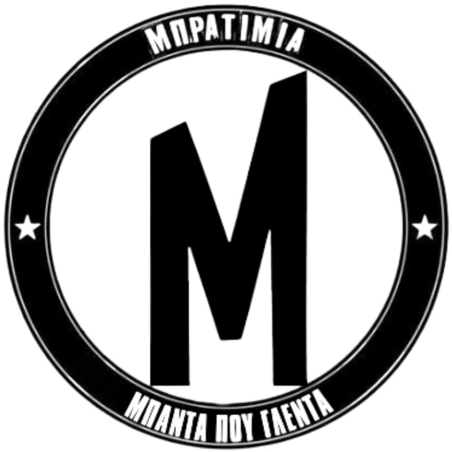 Bratimia