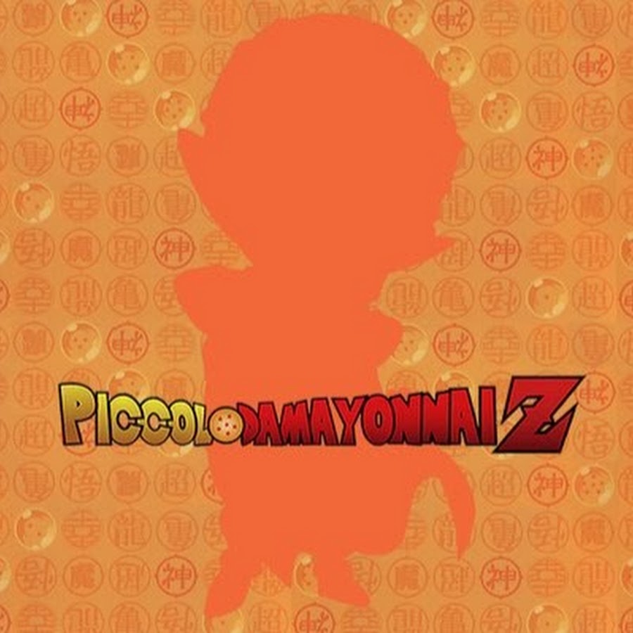 PiccoloDamayonnaiz