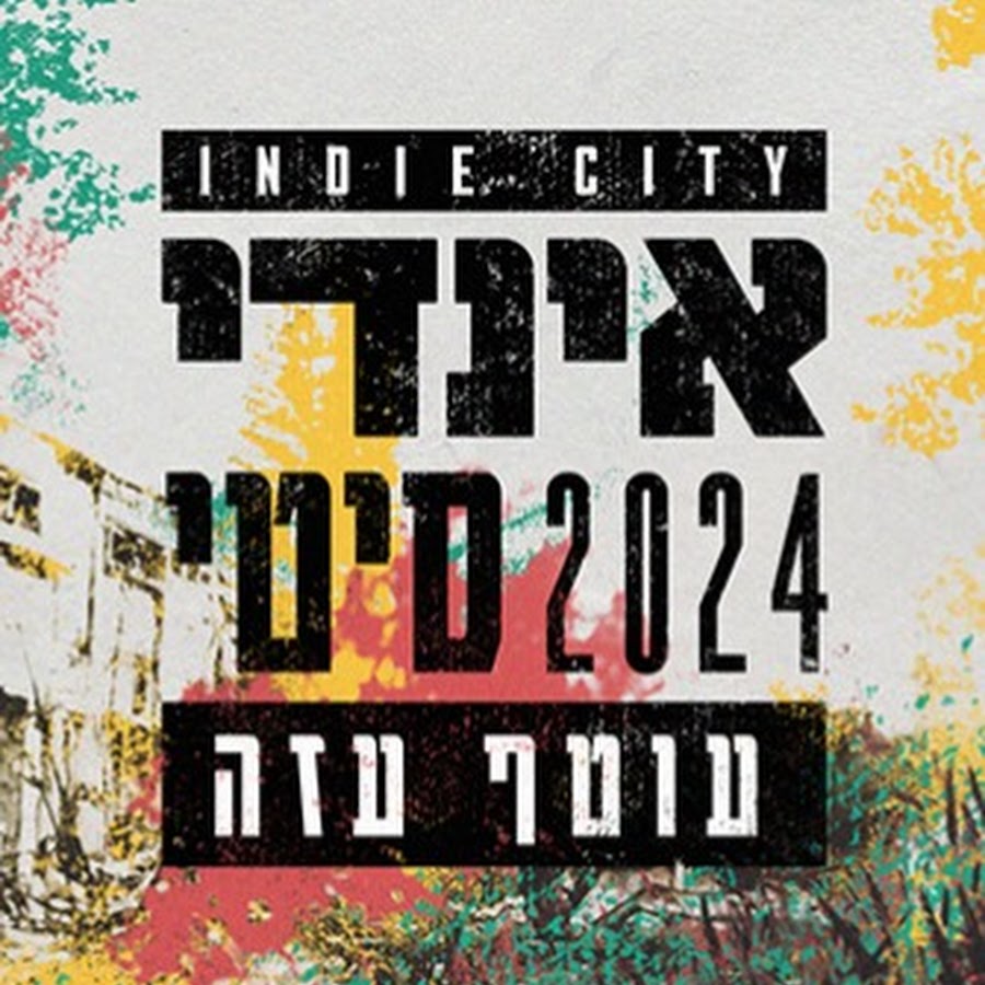 IndieCity