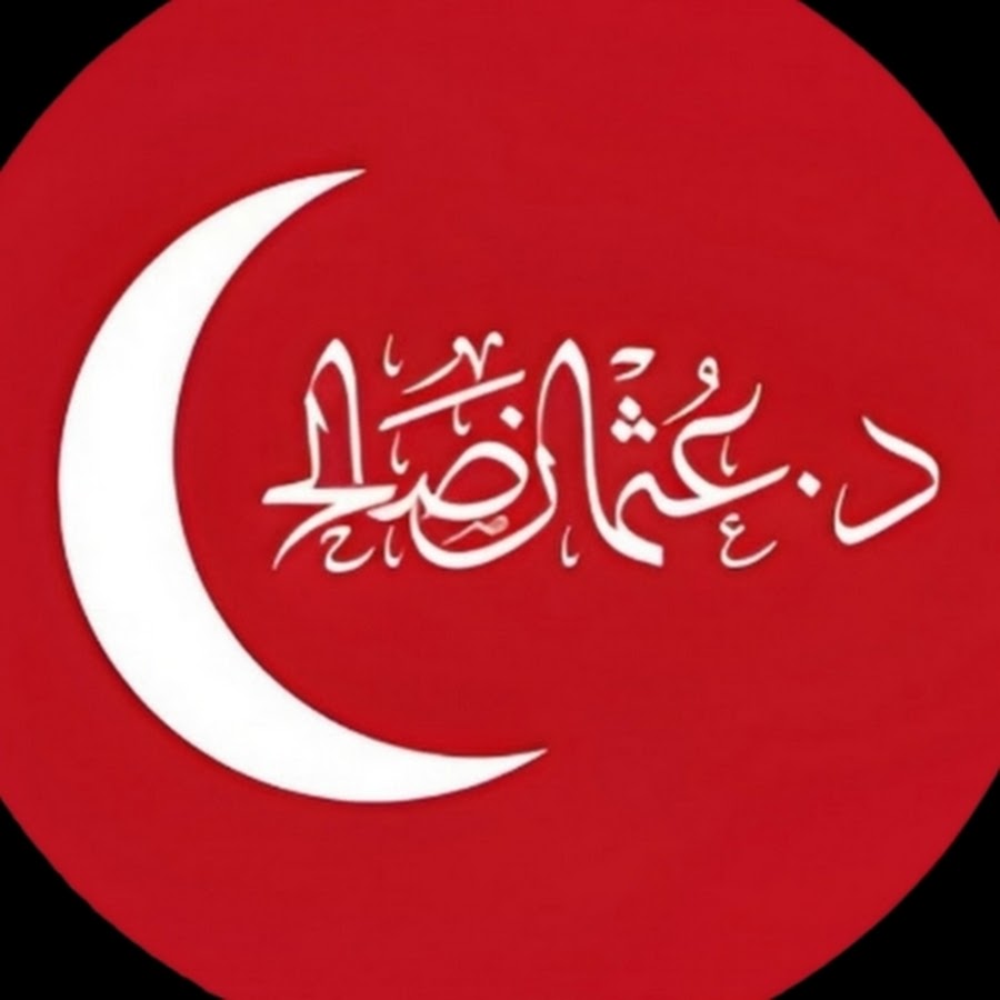 ümmetsin 
