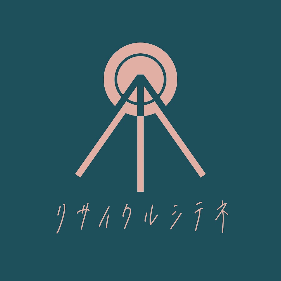 リサイクルシテネ Official YouTube Channel