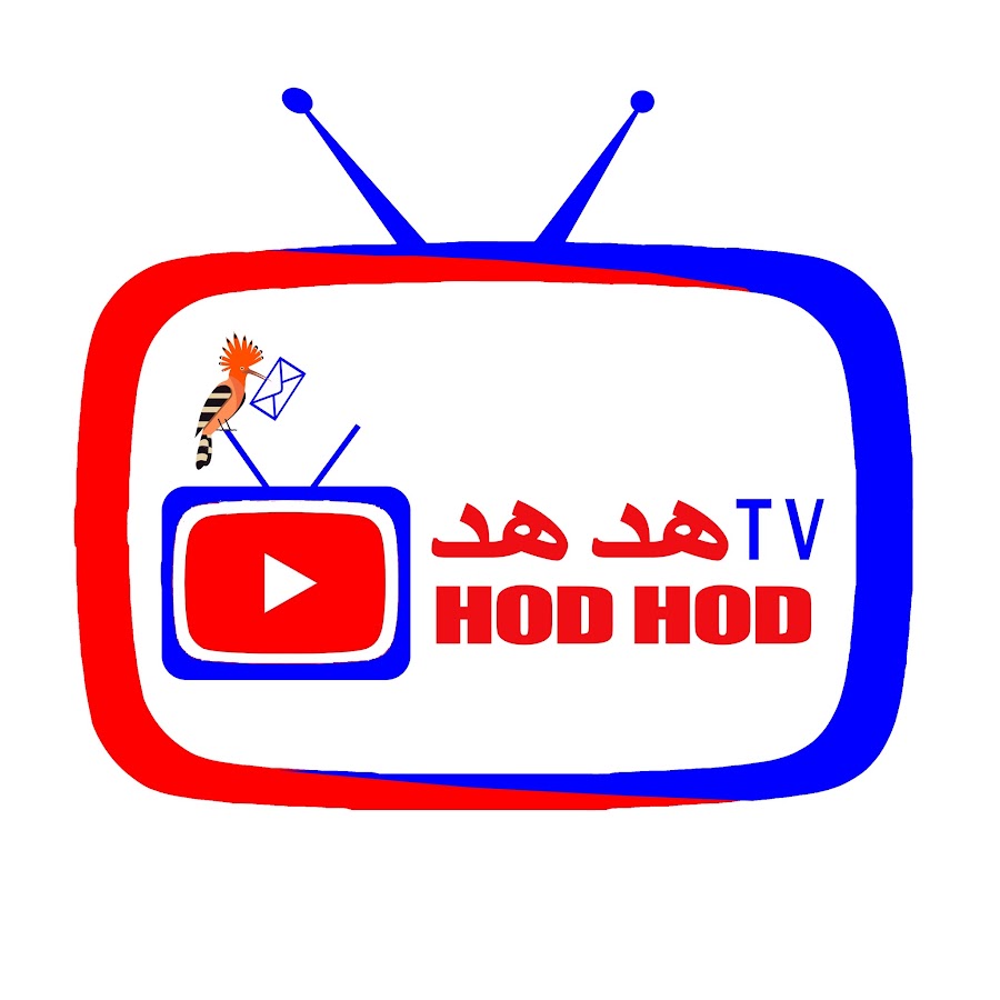 Hod Hod«هدهد»