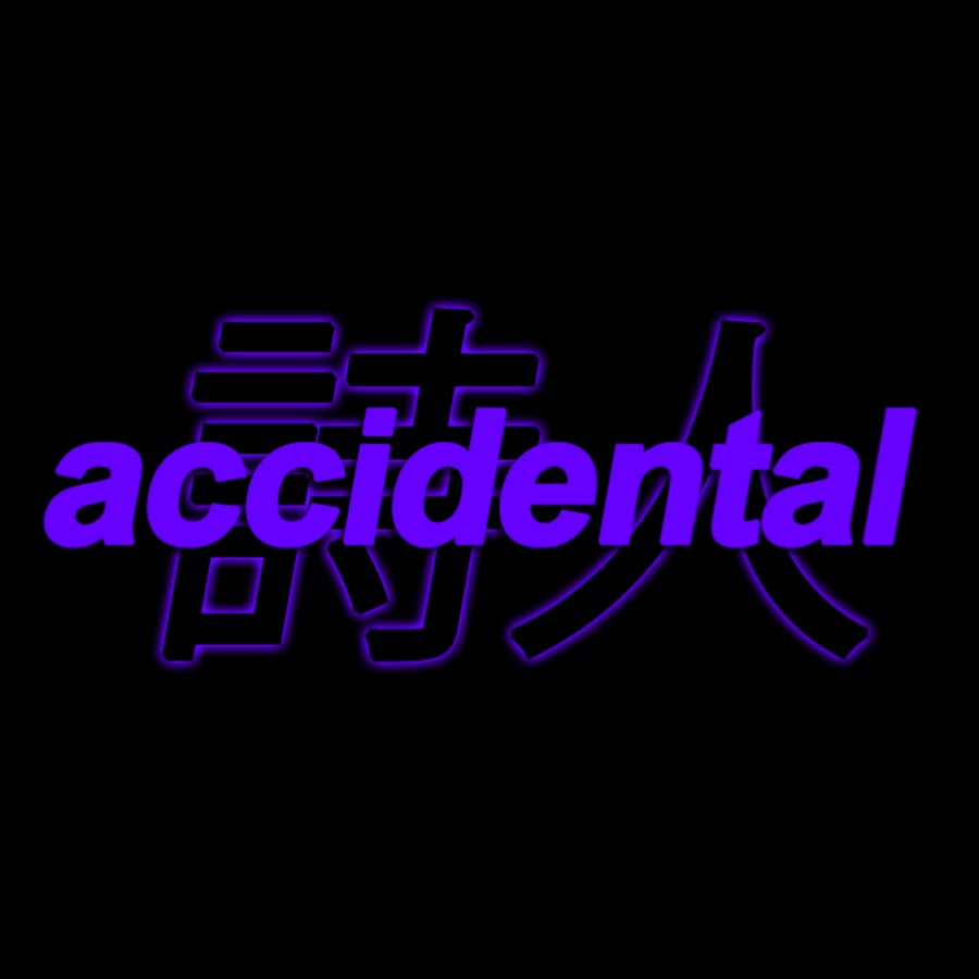 the_accidental_poet