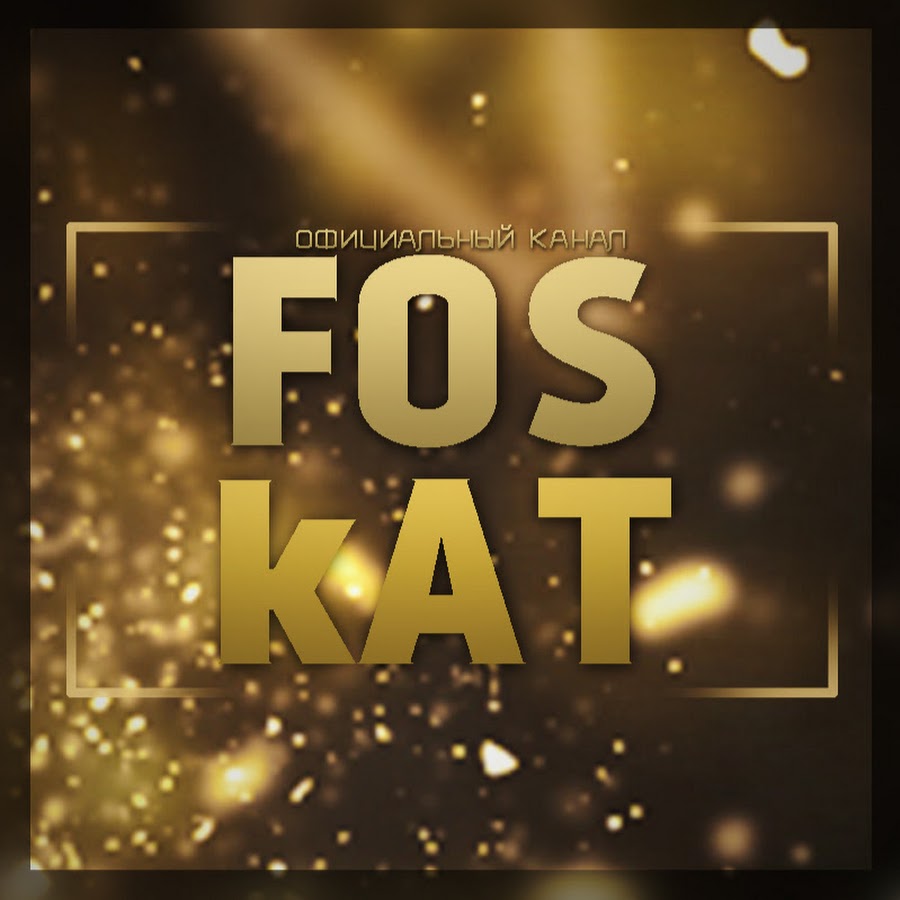 Foskat