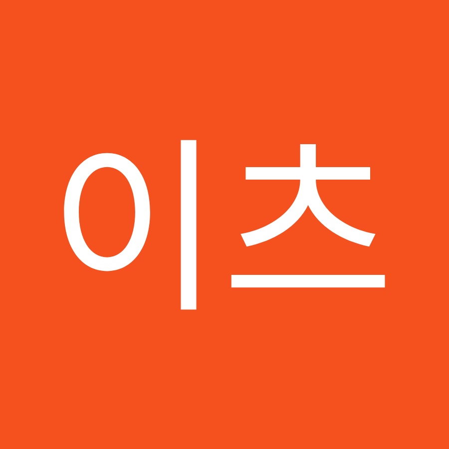 이츠