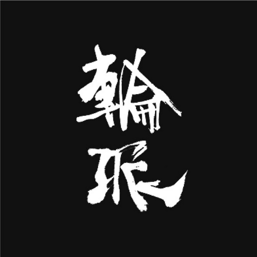 RinpaEshidan
