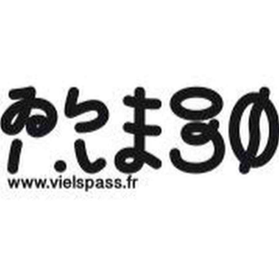 Vielspaß Label