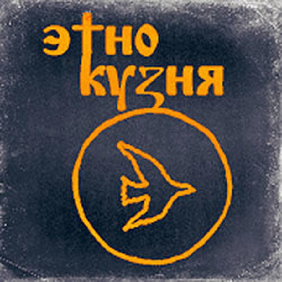 EthnoKuznya