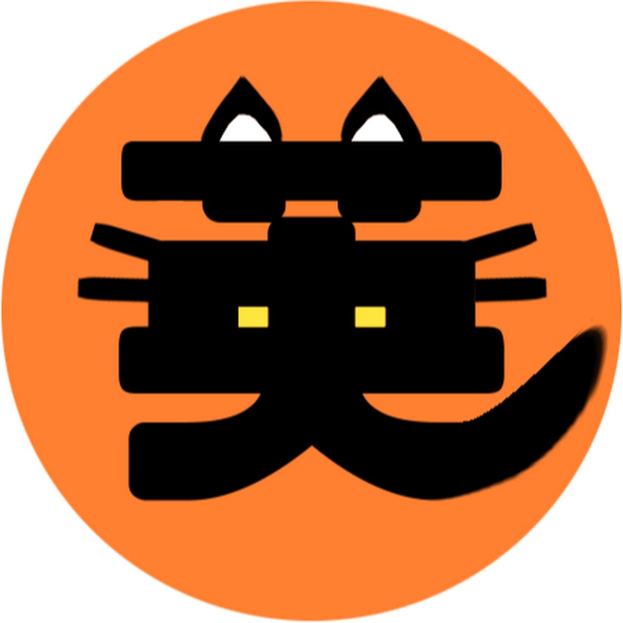 英語ラクラク学習_裏ワザ!英語講座