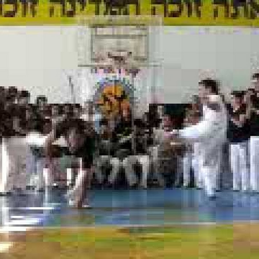 Ido Movar