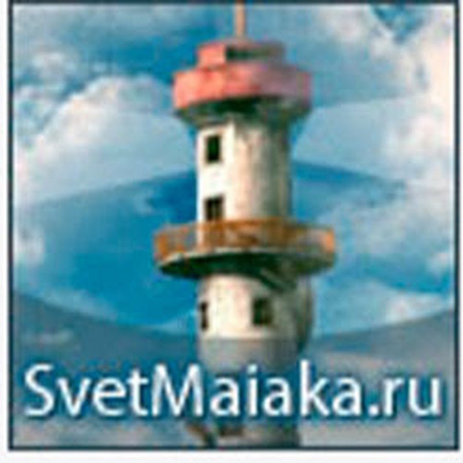 Эмма Эскендерова (Свет Маяка)