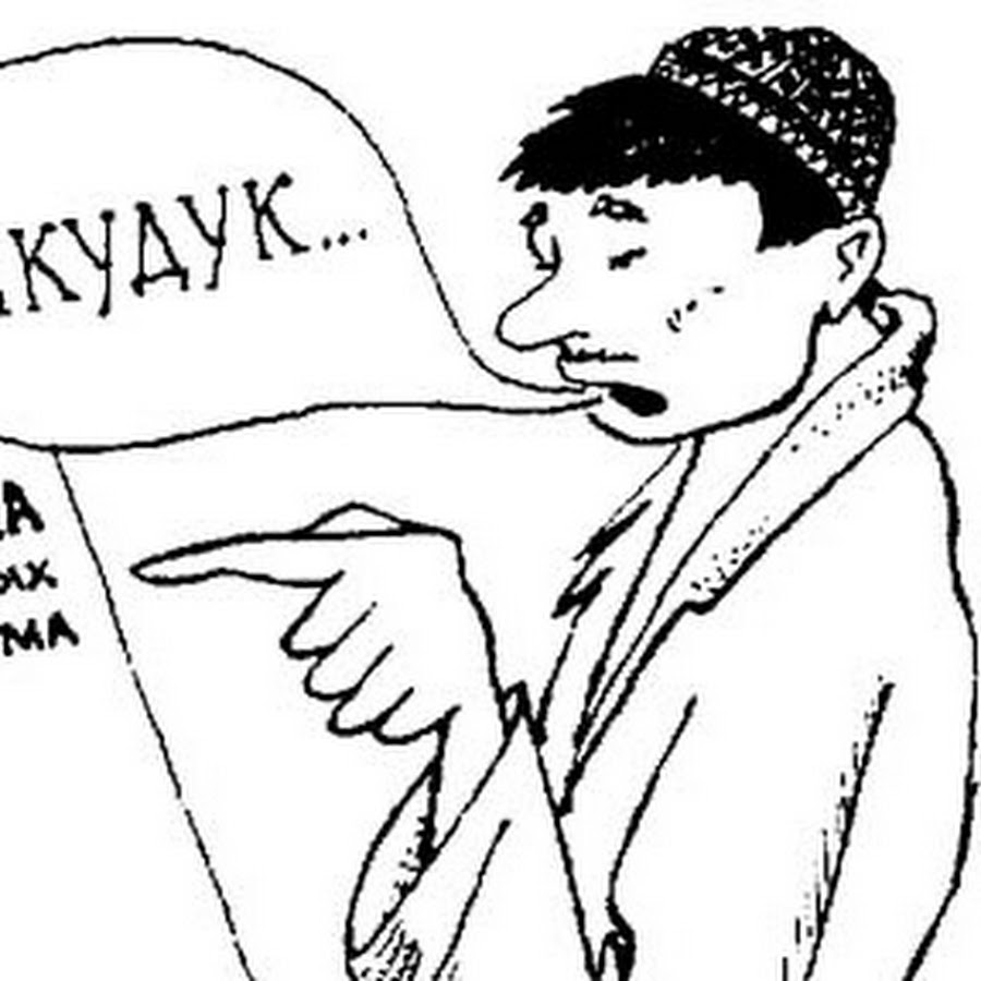 ЮРИЙ КУЗКИН